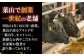 肉屋 老舗 チャーシュー ころっけ コロッケ 焼き豚 焼豚 セット おやつ おかず お弁当 豚肉 お惣菜 揚げ物