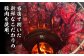 肉屋 老舗 チャーシュー ころっけ コロッケ 焼き豚 焼豚 セット おやつ おかず お弁当 豚肉 お惣菜 揚げ物