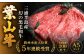 肉 牛肉 すき焼き しゃぶしゃぶ チャーシュー 葉山牛 詰め合わせ アソート お惣菜 豚肉 揚げ物 葉山町 国産 老舗