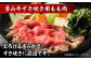 肉 牛肉 すき焼き しゃぶしゃぶ チャーシュー 葉山牛 詰め合わせ アソート お惣菜 豚肉 揚げ物 葉山町 国産 老舗