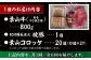 肉 牛肉 すき焼き しゃぶしゃぶ チャーシュー 葉山牛 詰め合わせ アソート お惣菜 豚肉 揚げ物 葉山町 国産 老舗