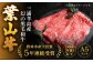 肉 牛肉 和牛 葉山牛 ロース スライス すき焼き 国産 葉山町 特産品 すきやき セット ギフト  箱入り 人気 冷凍