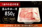 肉 牛肉 和牛 葉山牛 ロース スライス すき焼き 国産 葉山町 特産品 すきやき セット ギフト  箱入り 人気 冷凍