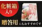肉 牛肉 和牛 葉山牛 ロース スライス すき焼き 国産 葉山町 特産品 すきやき セット ギフト  箱入り 人気 冷凍