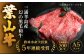 肉 牛肉 和牛 葉山牛 ロース スライス すき焼き 国産 葉山町 特産品 すきやき セット ギフト  箱入り 人気 冷凍