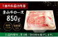 肉 牛肉 和牛 葉山牛 ロース スライス すき焼き 国産 葉山町 特産品 すきやき セット ギフト  箱入り 人気 冷凍