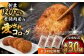 コロッケ 揚げ物 冷凍 老舗 小分け おやつ おかず ころっけ 葉山町 おやつ お弁当 お惣菜 惣菜 定期 定期便