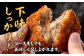 コロッケ 揚げ物 冷凍 老舗 小分け おやつ おかず ころっけ 葉山町 おやつ お弁当 お惣菜 惣菜 定期 定期便