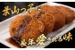 コロッケ 揚げ物 冷凍 老舗 小分け おやつ おかず ころっけ 葉山町 おやつ お弁当 お惣菜 惣菜 定期 定期便