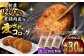 コロッケ 揚げ物 冷凍 老舗 小分け おやつ おかず ころっけ 葉山町 おやつ お弁当 お惣菜 惣菜 定期 定期便