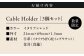 牛革 レザー コード 収納 革小物 日用品 イタリア レザークラフト USBケーブル 葉山町 職人 手作り 神奈川県