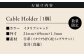 牛革 レザー コード 収納 革小物 日用品 イタリア レザークラフト USBケーブル 葉山町 職人 手作り 神奈川県