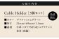 牛革 レザー コード 収納 革小物 日用品 イタリア レザークラフト USBケーブル 葉山町 職人 手作り 神奈川県