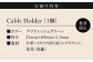 牛革 レザー コード 収納 革小物 日用品 イタリア レザークラフト USBケーブル 葉山町 職人 手作り 神奈川県