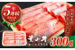  葉山牛 牛肉 しゃぶしゃぶ すき焼き すきしゃぶ A5 牛肉 和牛 ロース スライス すきやき すき焼 神奈川県 葉山町