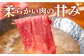  葉山牛 牛肉 しゃぶしゃぶ すき焼き すきしゃぶ A5 牛肉 和牛 ロース スライス すきやき すき焼 神奈川県 葉山町
