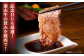 国産 和牛 A5ランク 牛肉 黒毛和牛 A5 黒毛和牛 ロース 焼肉 焼肉用 おすすめ 和牛 葉山牛 神奈川県 葉山町