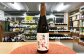 お酒 梅酒 うめ酒 特別純米酒 純米酒 葉山 葉山ようこそ 神奈川県 葉山町 セット