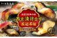 キンメダイ 詰め合わせ パック サバ 鯖 タラ 味噌漬け 酒粕 名物 かながわブランド 西京漬け 惣菜 魚 神奈川県 葉山町