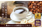 コーヒー豆 詰め合わせ 神奈川県 特産品 コーヒー ブラジル インドネシア コロンビア エチオピア