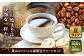 コーヒー豆 詰め合わせ 神奈川県 特産品 コーヒー ブラジル インドネシア コロンビア エチオピア