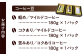 コーヒー豆 詰め合わせ 神奈川県 特産品 コーヒー ブラジル インドネシア コロンビア エチオピア