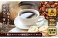 コーヒー豆 詰め合わせ 神奈川県 特産品 コーヒー ブラジル インドネシア コロンビア エチオピア 定期便
