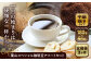コーヒー豆 詰め合わせ 神奈川県 特産品 コーヒー ブラジル インドネシア コロンビア エチオピア 定期便