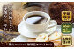 コーヒー粉 中細挽き 葉山 スペシャル 珈琲豆 アソートセット 3パック コーヒー 定期便