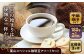 コーヒー粉 中細挽き 葉山 スペシャル 珈琲豆 アソートセット 2パック コーヒー 定期便