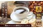 コーヒー豆 定期便 葉山 スペシャル 珈琲豆 アソートセット 4パック入り