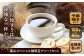 コーヒー粉 中細挽き 葉山 スペシャル 珈琲豆 アソートセット 4パック コーヒー 定期便