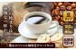 コーヒー粉 中細挽き 葉山 スペシャル 珈琲豆 アソートセット 4パック コーヒー 定期便