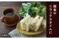 コーヒー粉 中細挽き 葉山 スペシャル 珈琲豆 アソートセット 4パック コーヒー 定期便