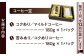 コーヒー粉 中細挽き 葉山 スペシャル 珈琲豆 アソートセット 2パック コーヒー 定期便