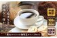 コーヒー粉 中細挽き 葉山 スペシャル 珈琲豆 アソートセット 4パック コーヒー 定期便