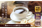 コーヒー粉 中細挽き 葉山 スペシャル 珈琲豆 アソートセット 2パック コーヒー 定期便