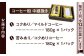 コーヒー粉 中細挽き 葉山 スペシャル 珈琲豆 アソートセット 2パック コーヒー 定期便