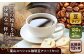 コーヒー粉 中細挽き 葉山 スペシャル 珈琲豆 アソートセット 3パック コーヒー 定期便