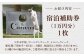 神奈川 葉山 宿泊補助券 1万円分 1枚 神奈川 宿泊券 補助券