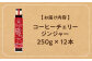 コーラ エナジードリンク 酸味 コーヒー  神奈川県 葉山町 クラフトコーラ 天然 ドリンク 炭酸 定期便