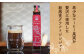 コーラ エナジードリンク 酸味 コーヒー  神奈川県 葉山町 クラフトコーラ 天然 ドリンク 炭酸 定期便