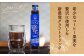 コーラ エナジードリンク 酸味 コーヒー  神奈川県 葉山町 クラフトコーラ 天然 ドリンク 炭酸 定期便