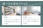 宿泊チケット ヴィラ 一棟貸し 宿泊 リビング 葉山 神奈川県 神奈川 葉山町