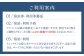 宿泊チケット ヴィラ 一棟貸し 宿泊 リビング 葉山 神奈川県 神奈川 葉山町