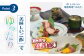 ホテル ランチ 宿 森戸海岸 ラウンジ 短期 ダイビングライセンス 海水浴場 徒歩３分 神奈川県 葉山町