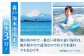 ホテル ランチ 宿 森戸海岸 ラウンジ 短期 ダイビングライセンス 海水浴場 徒歩３分 神奈川県 葉山町