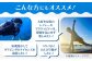 ホテル ランチ 宿 森戸海岸 ラウンジ 短期 ダイビングライセンス 海水浴場 徒歩３分 神奈川県 葉山町