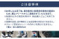 神奈川県 葉山町 施設利用 チケット 利用券 係留料 艇置料  船 ふね レジャー 旅行 ヨット リゾート 釣り フィッシング 