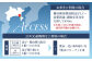 神奈川県 葉山町 施設利用 チケット 利用券 係留料 艇置料  船 ふね レジャー 旅行 ヨット リゾート 釣り フィッシング 